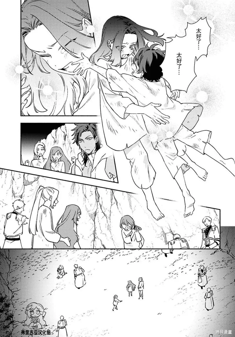 第10话 第13页