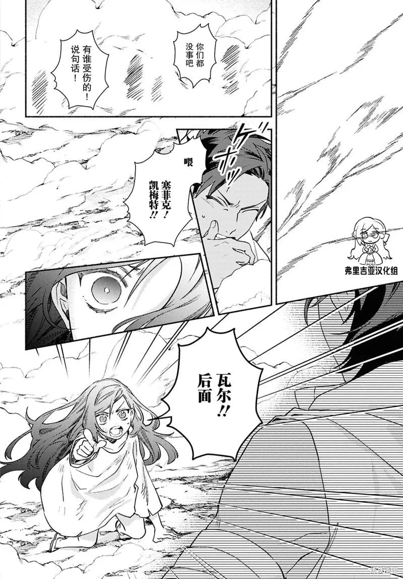 第10话 第16页
