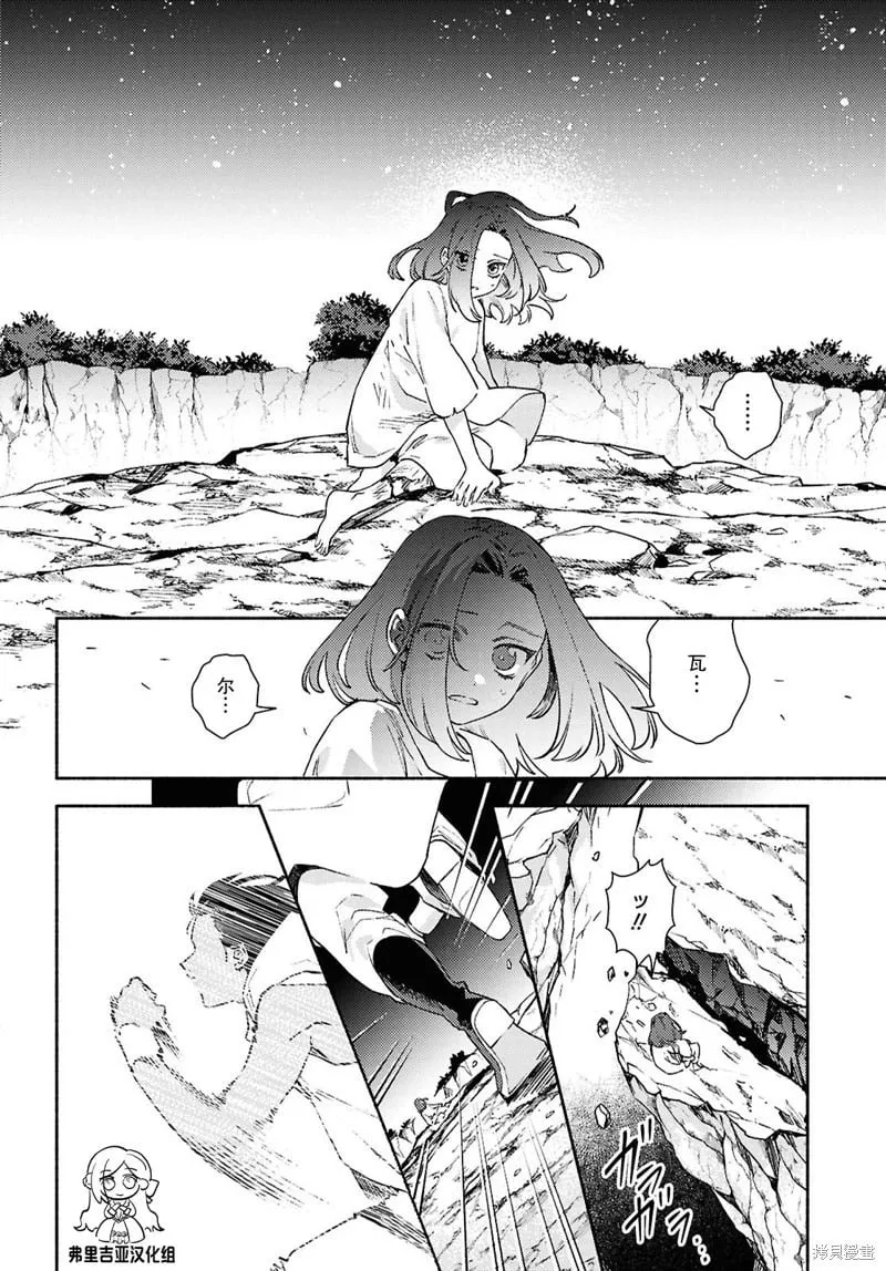 第10话 第18页