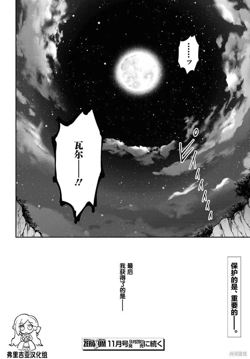 第10话 第22页