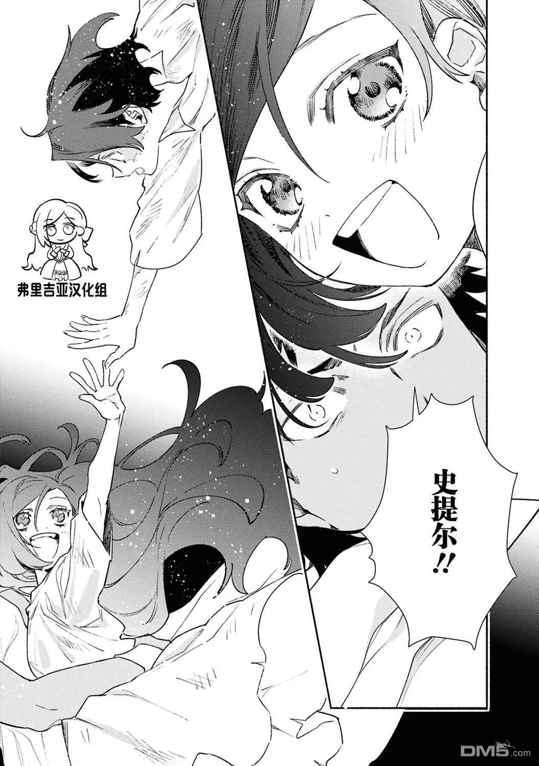 第11话 第17页