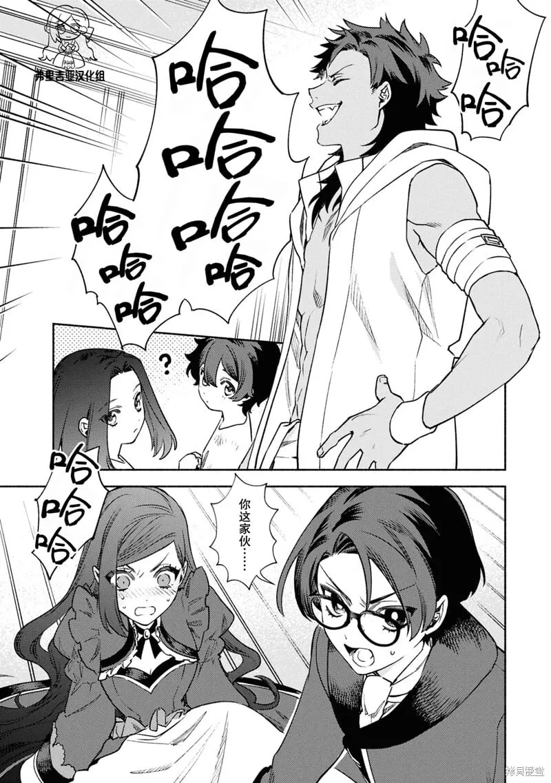 第13话 第11页