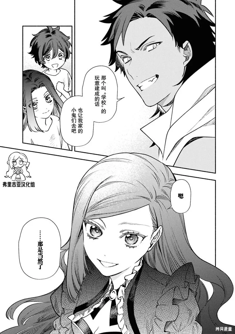 第13话 第13页