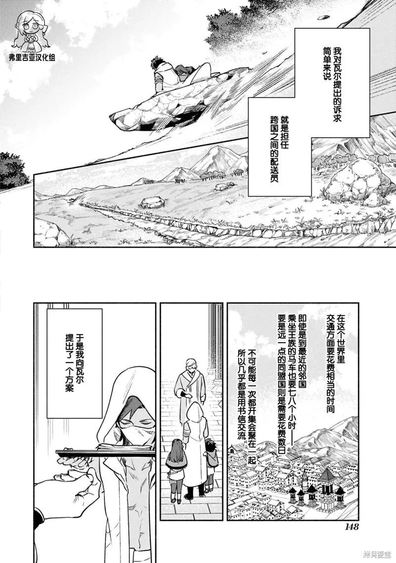 第13话 第14页