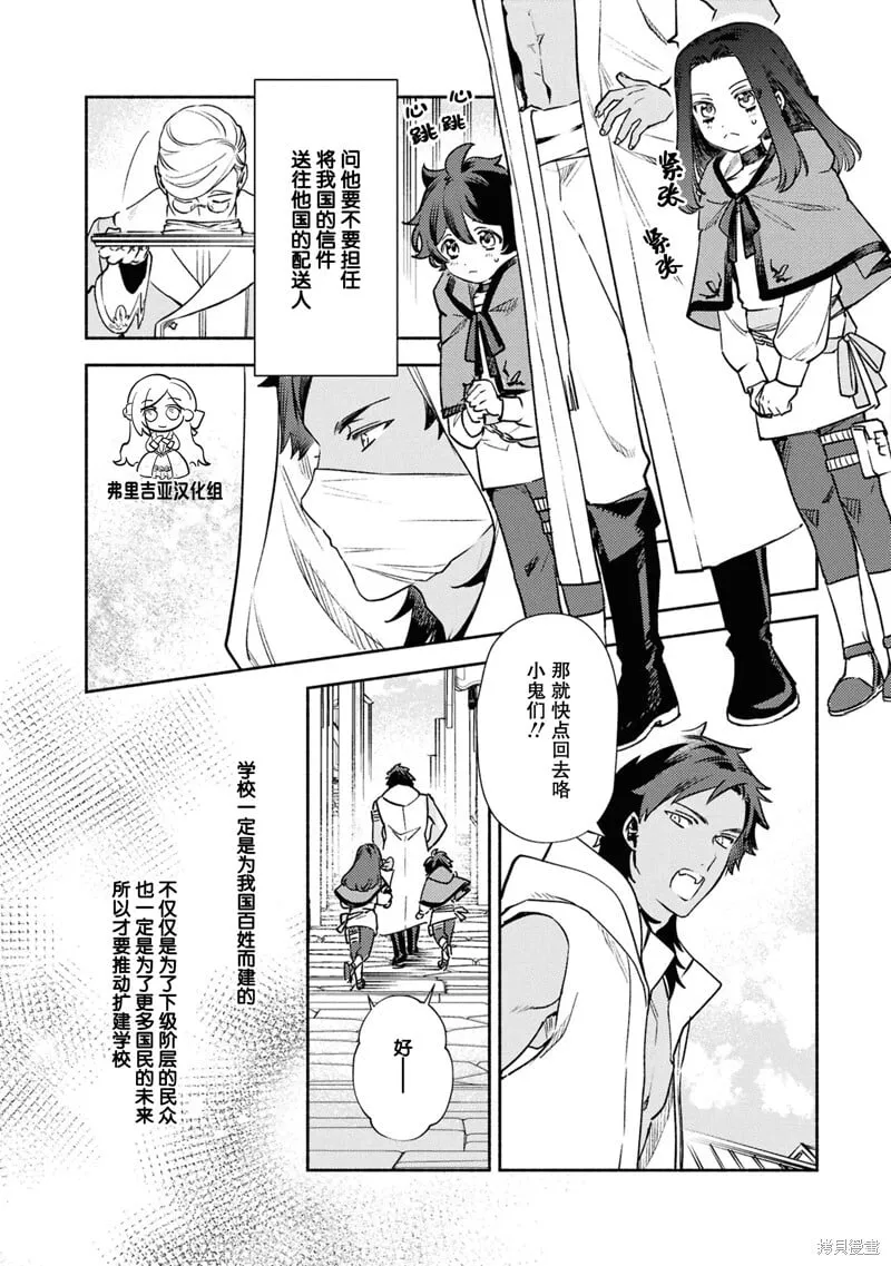 第13话 第15页