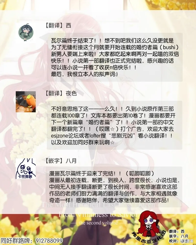 第13话 第22页