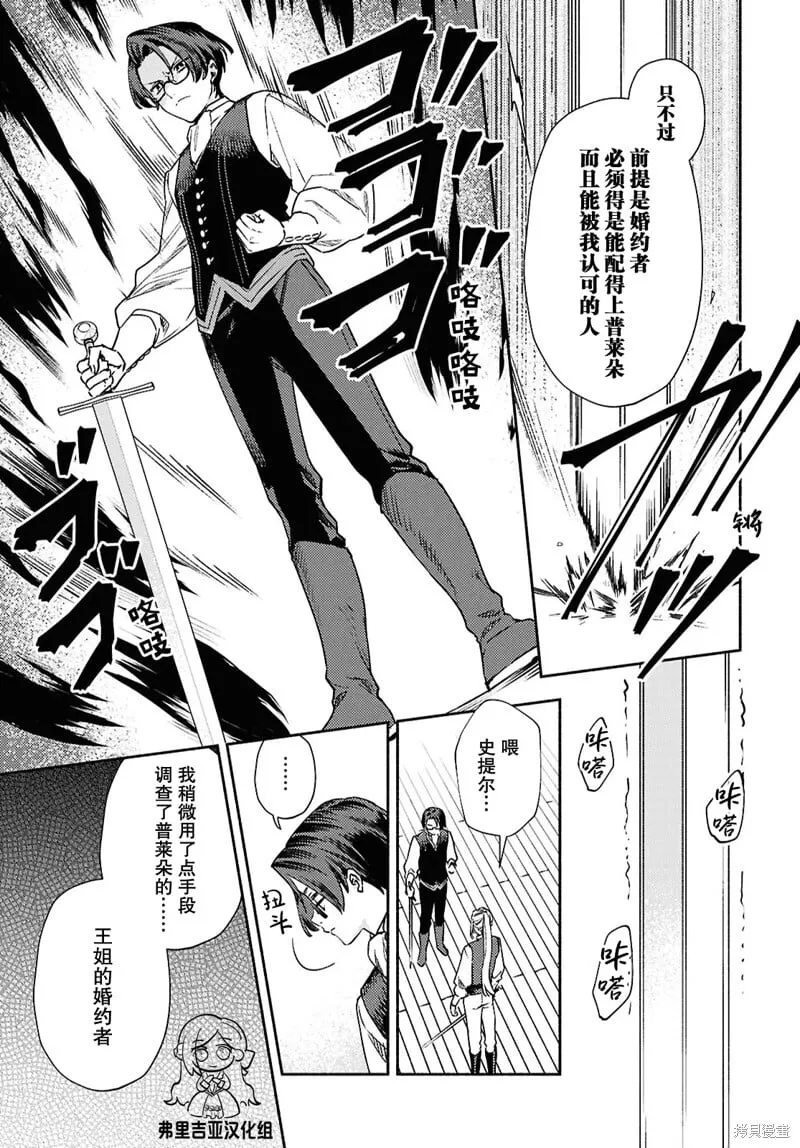 第14话 第18页