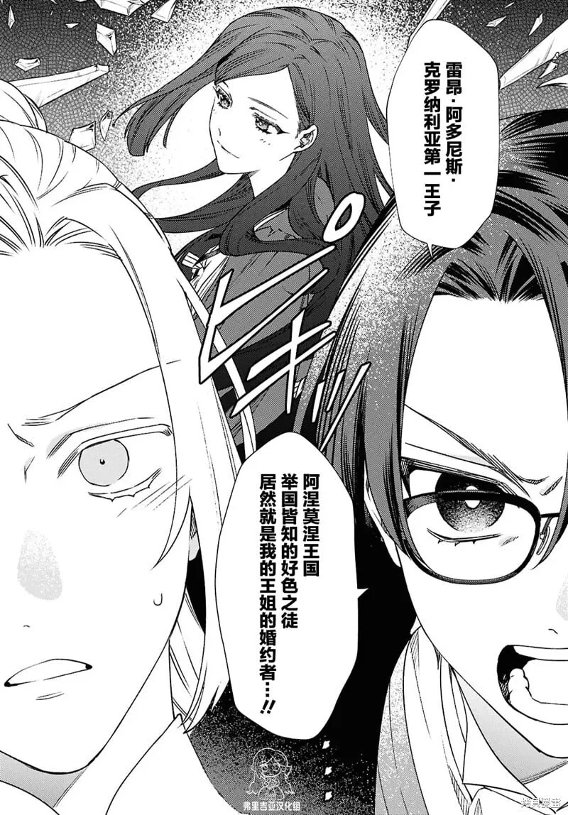 第14话 第22页