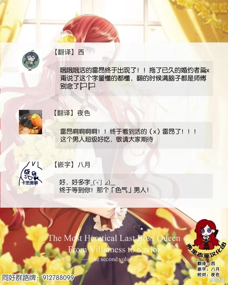 第14话 第25页