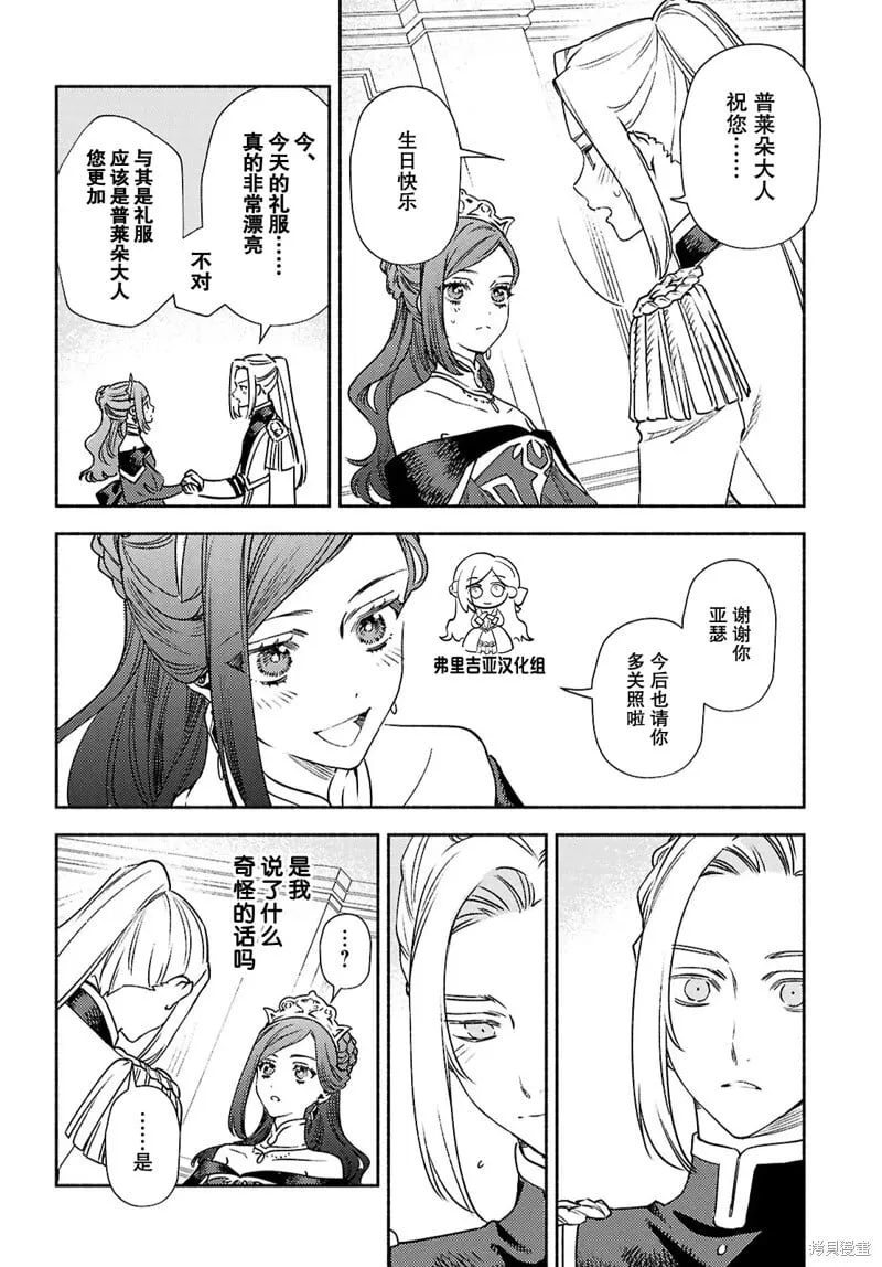 第15话 第10页