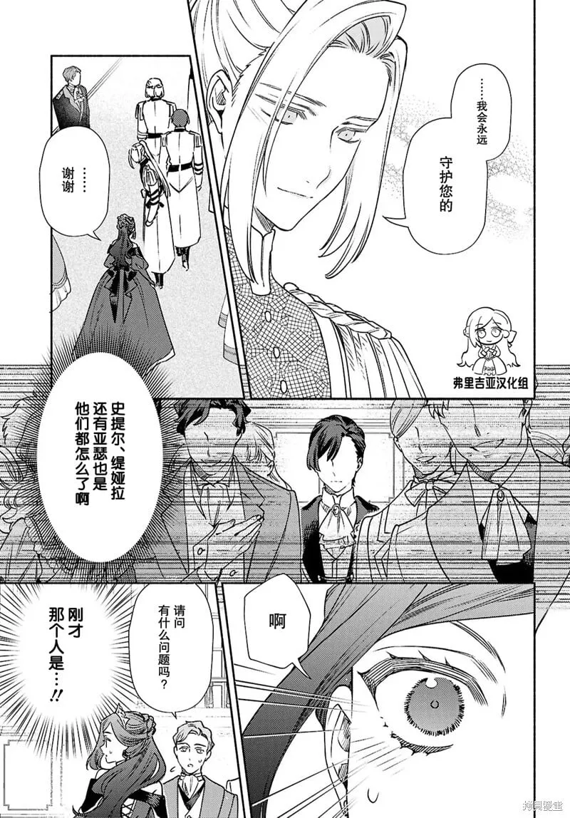 第15话 第11页