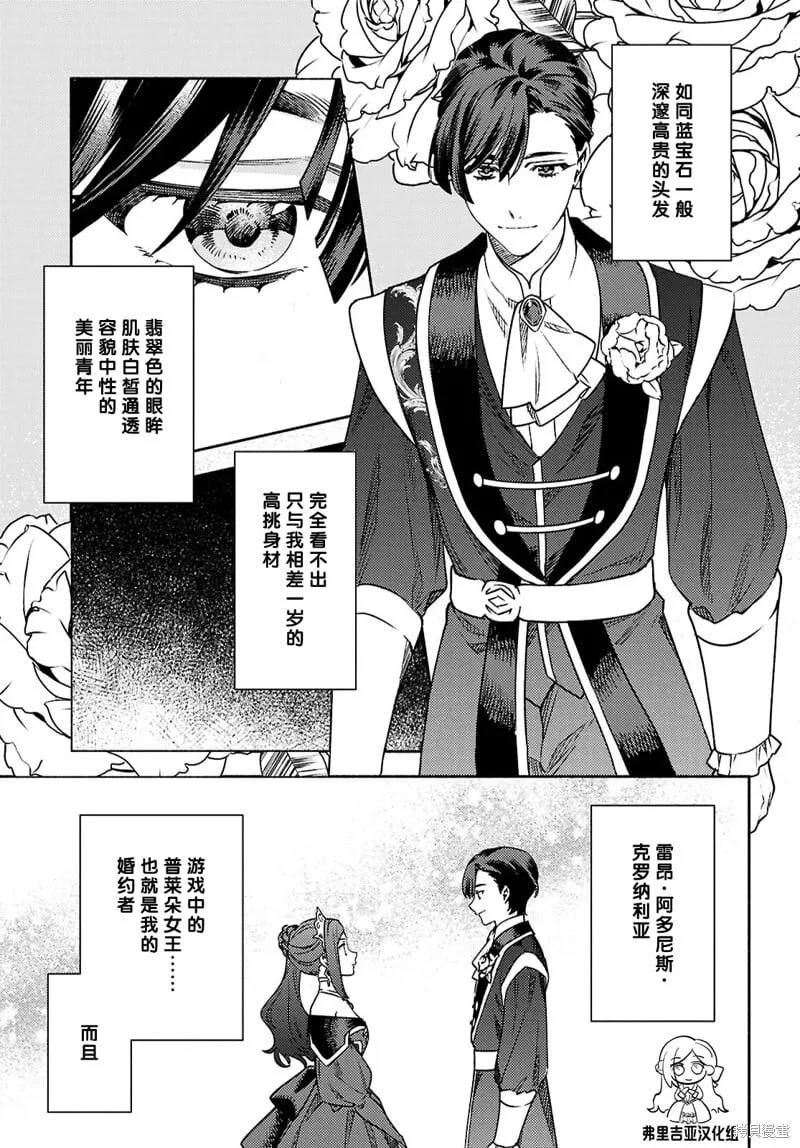 第15话 第15页
