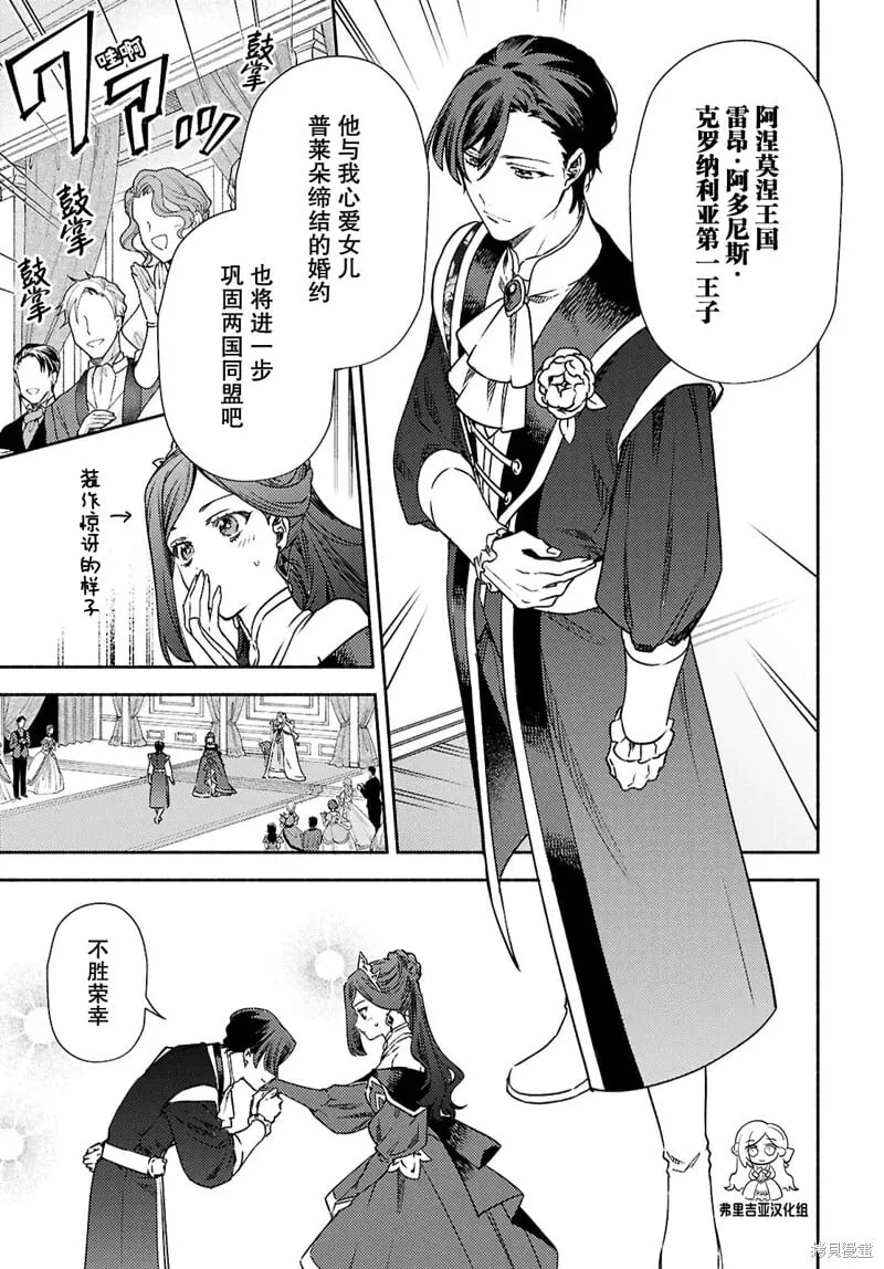 第15话 第23页