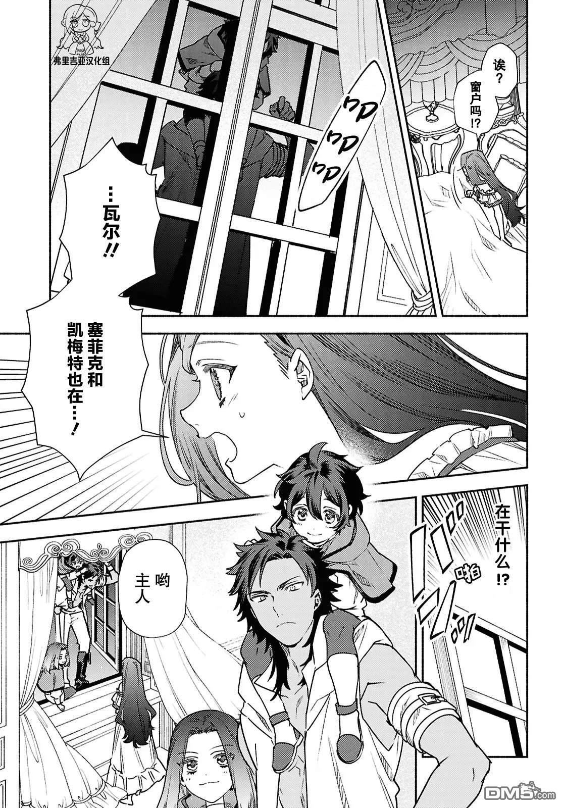 第16话 第17页