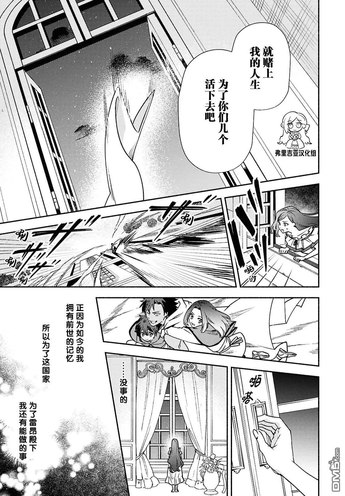 第17话 第9页