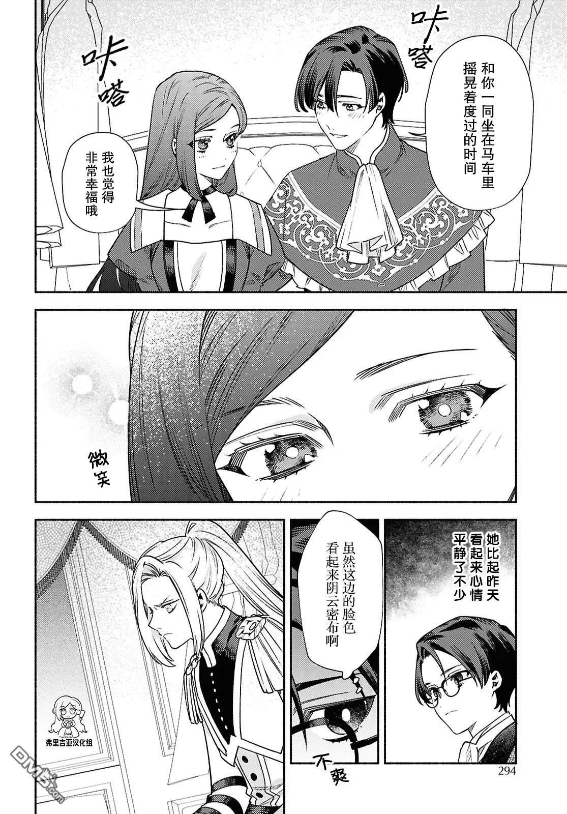 第17话 第12页