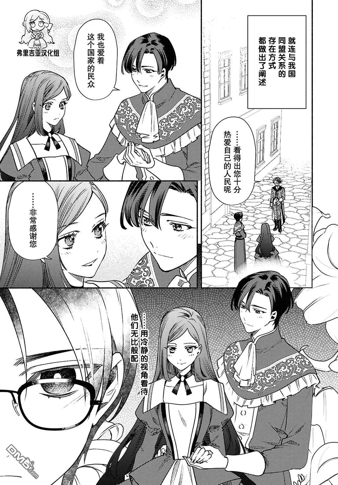 第17话 第15页