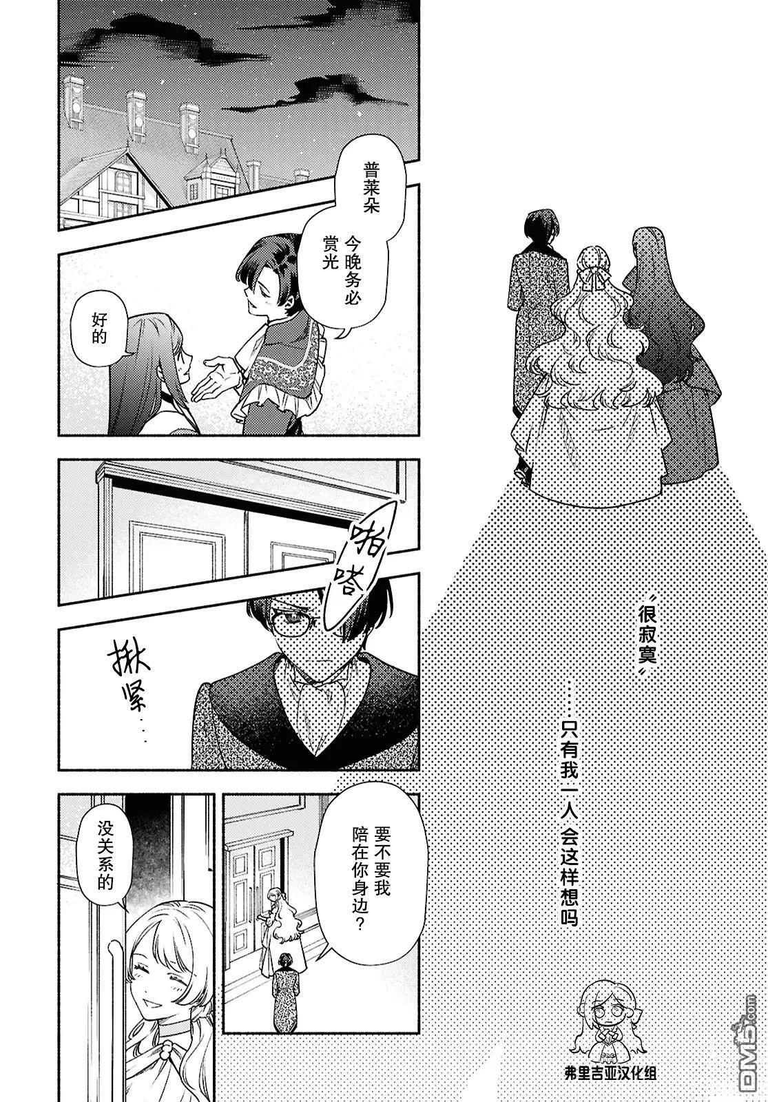 第17话 第22页