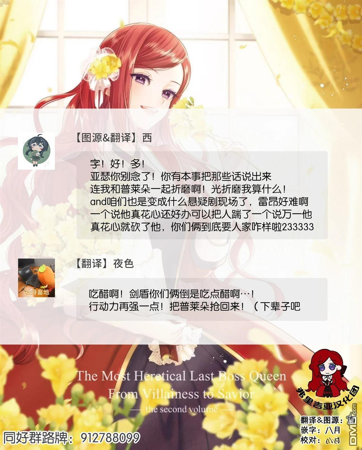 第18话 第22页