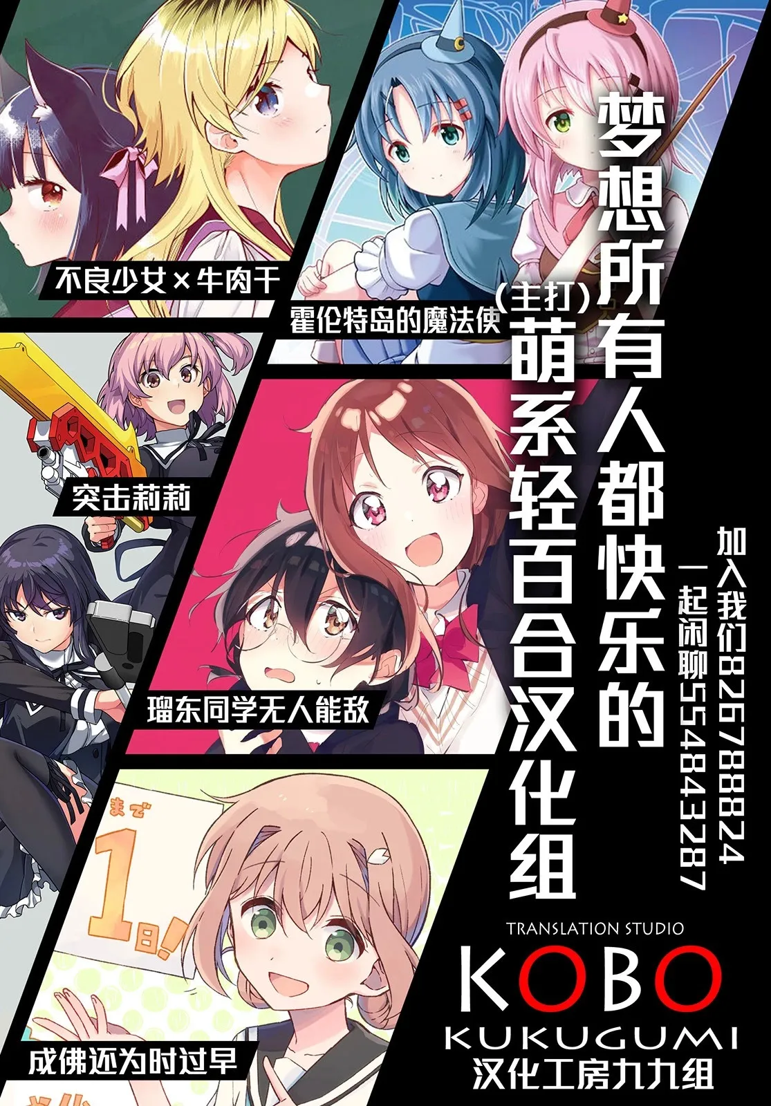 第03话 第10页
