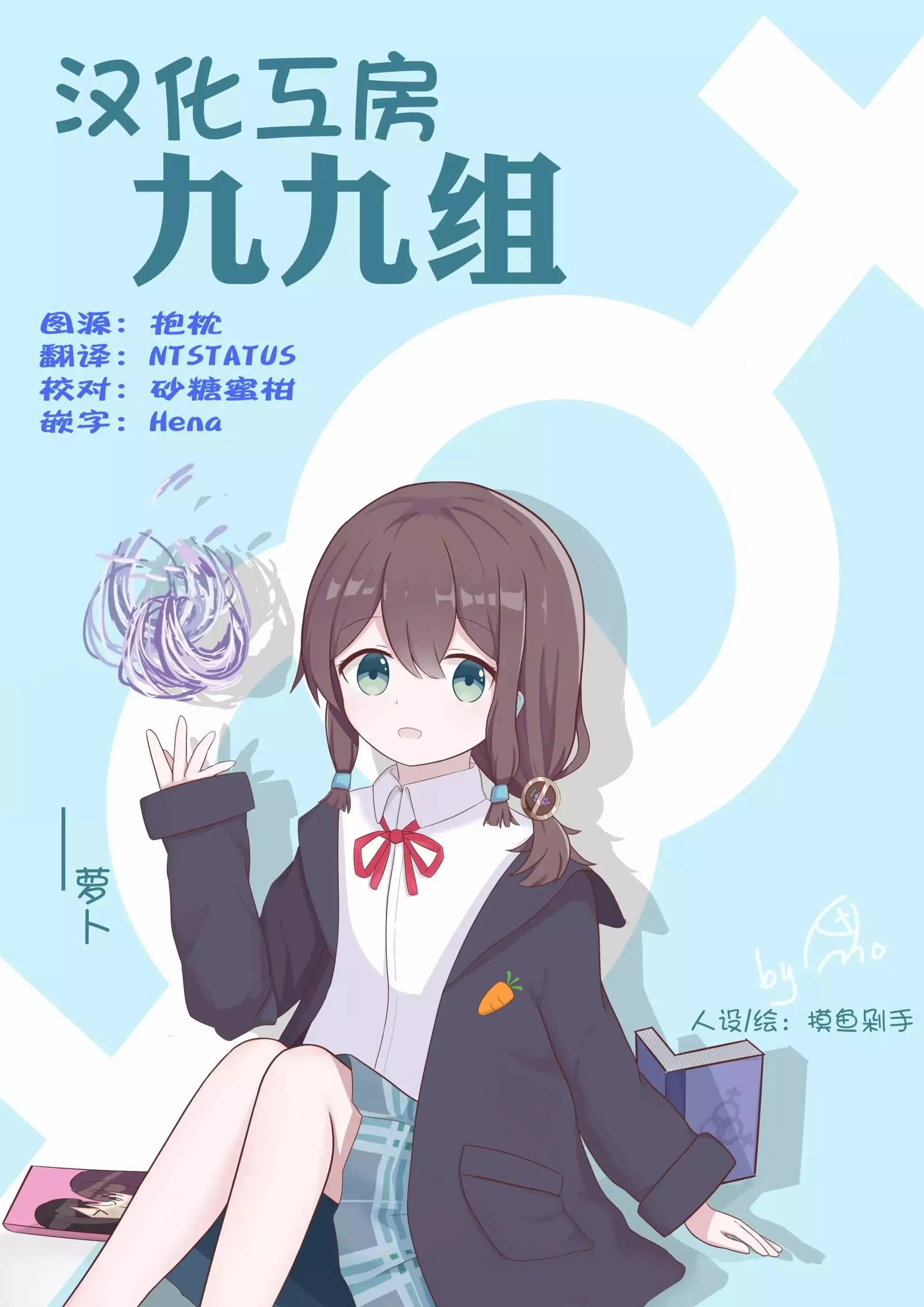 第04话 第9页