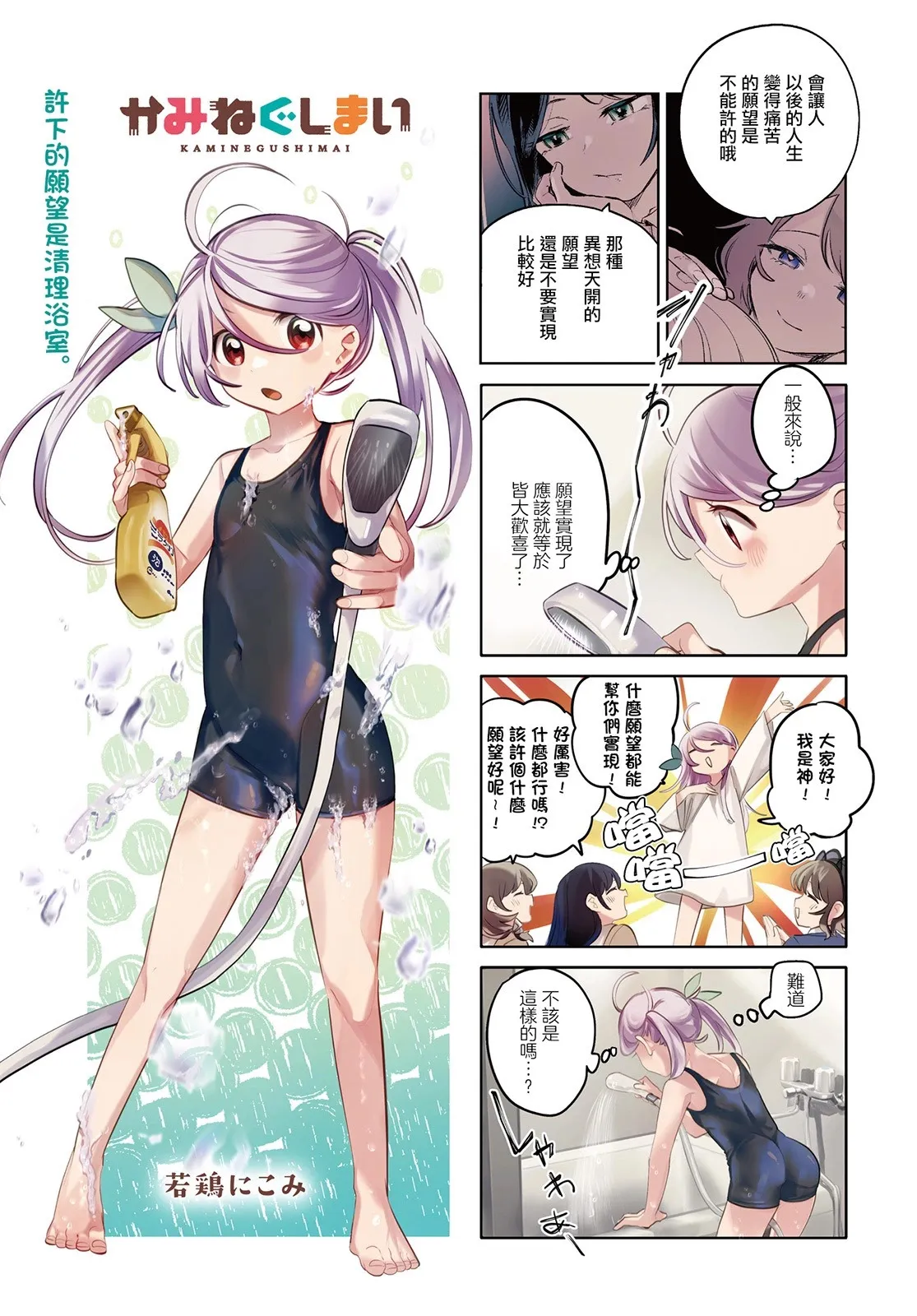 第09话 第10页