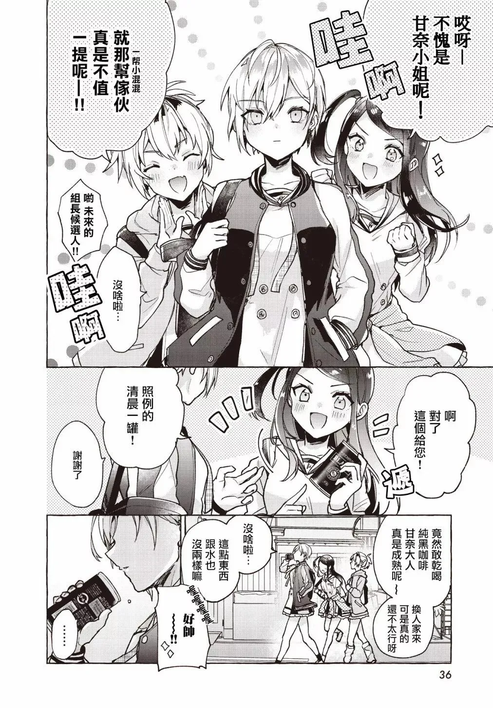 第01话 第5页