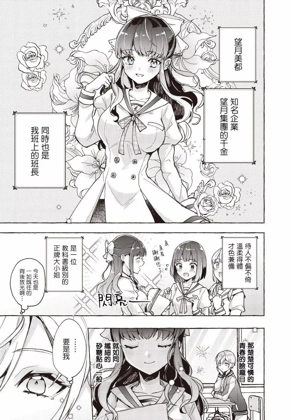 第01话 第10页
