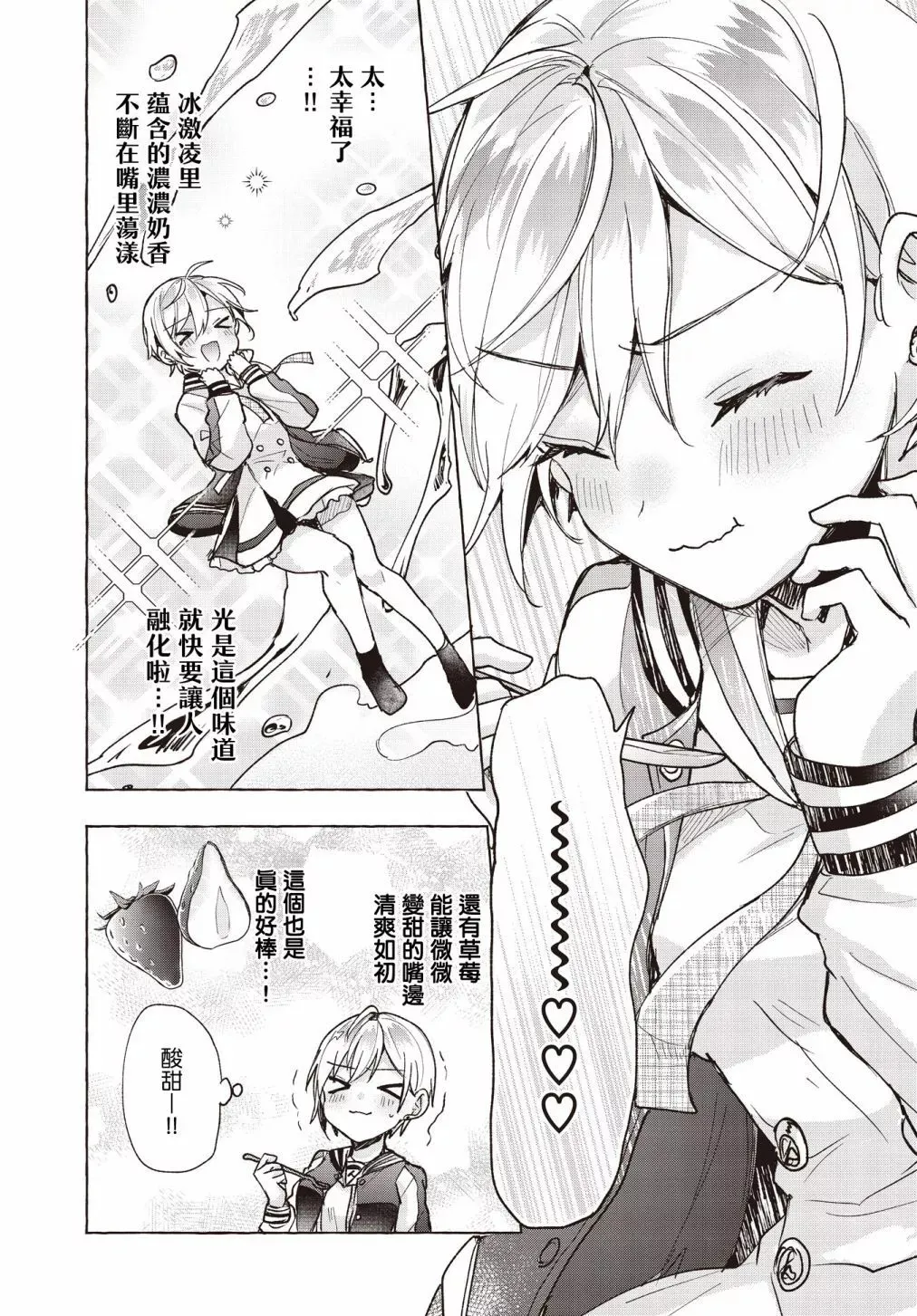 第01话 第15页