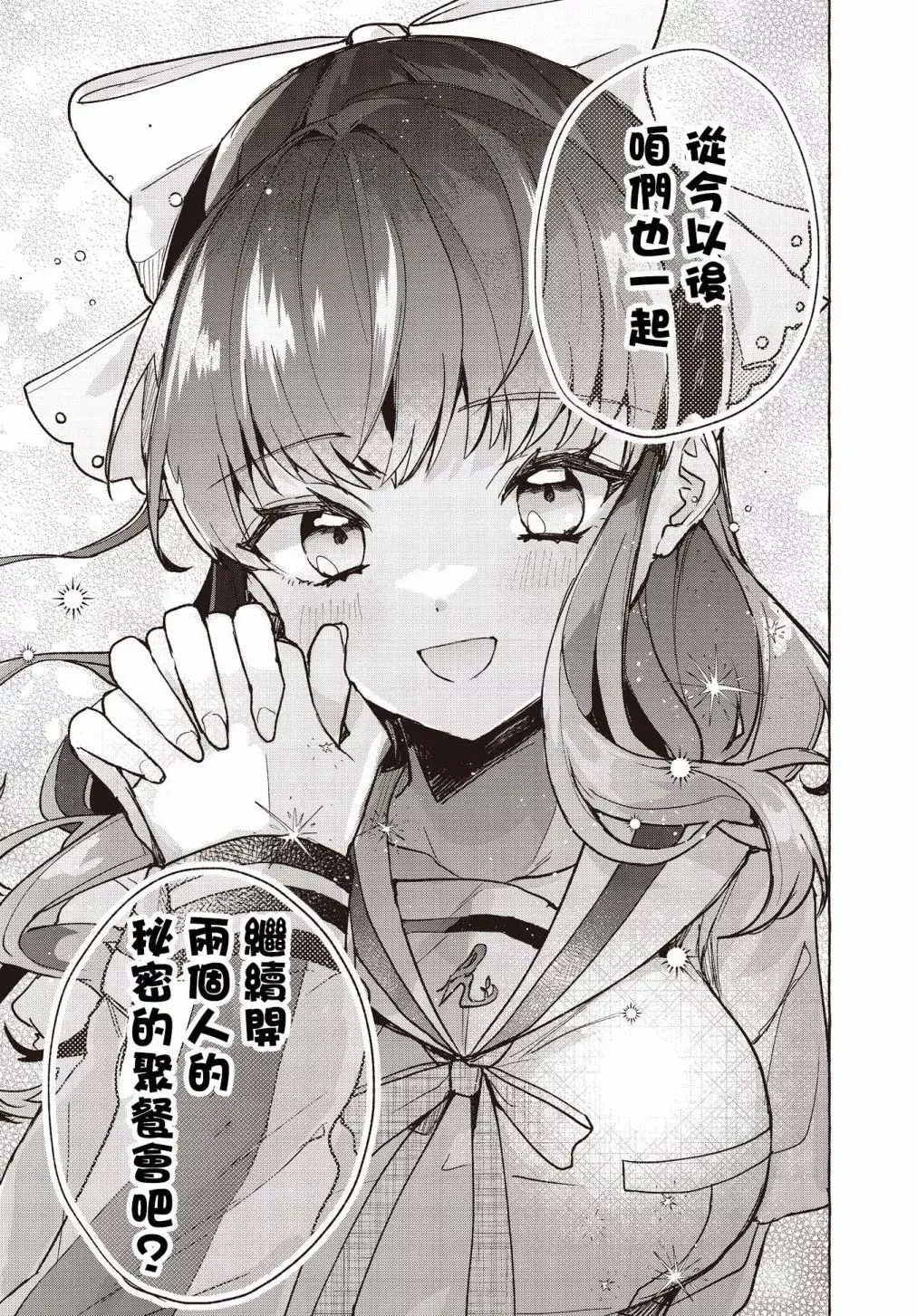 第01话 第36页
