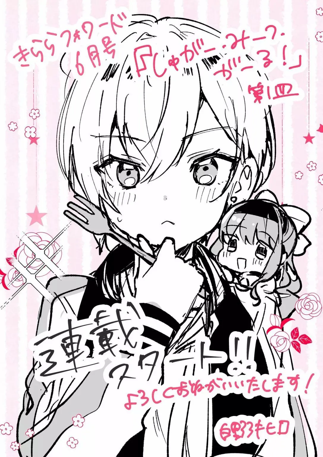 第01话 第39页