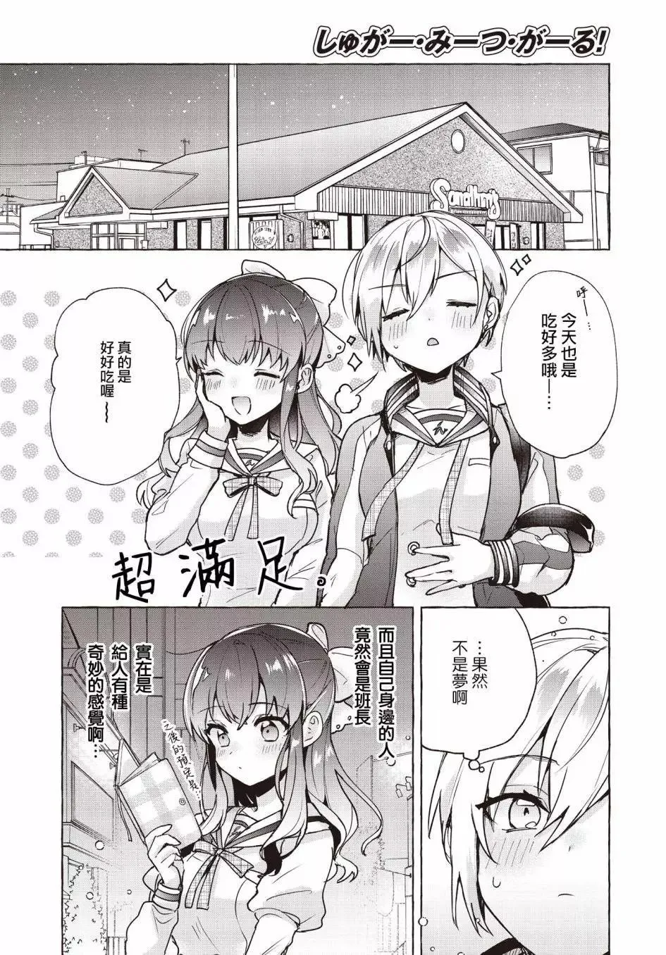 第02话 第26页