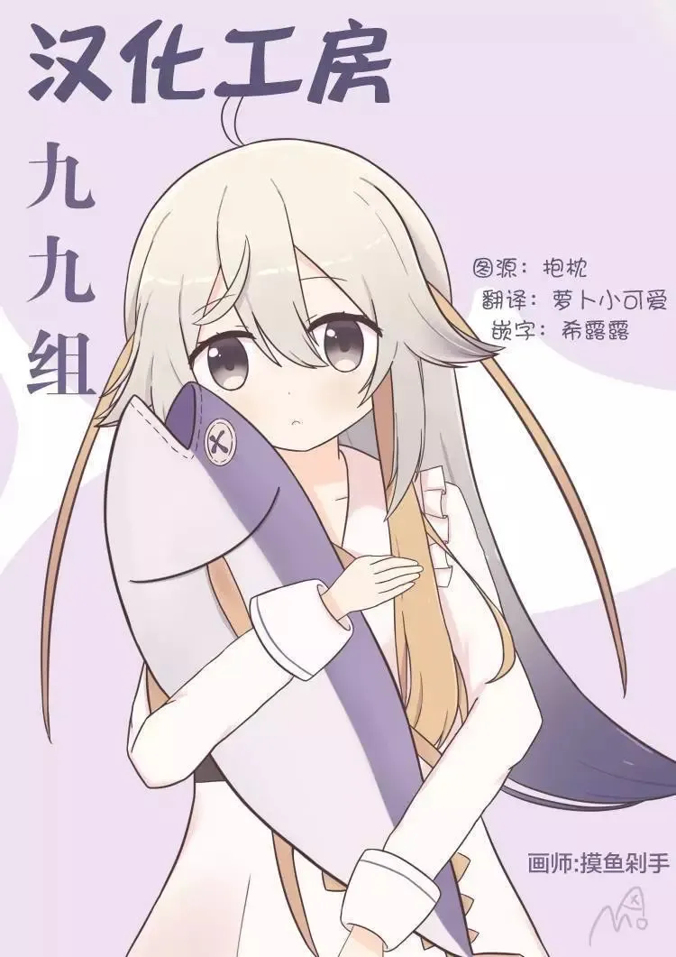 第02话 第31页