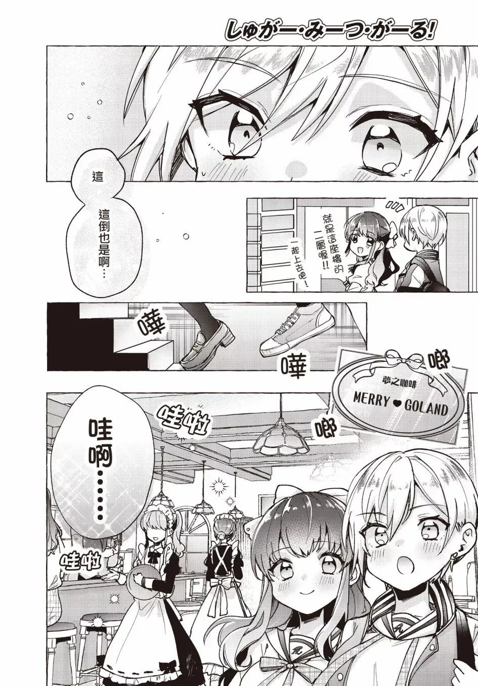第03话 第10页