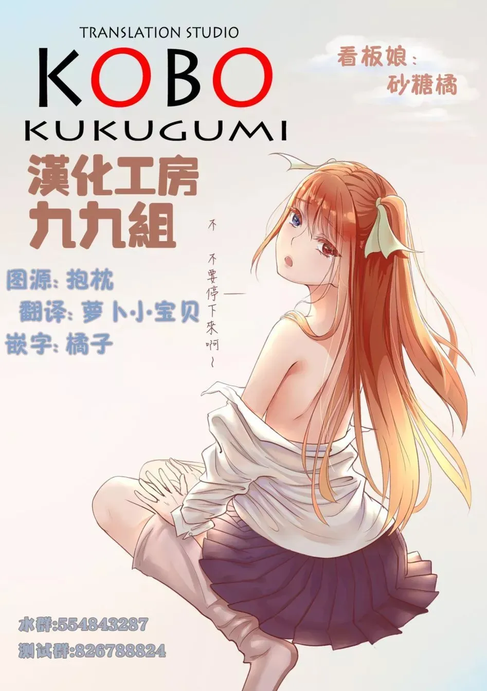 第03话 第30页