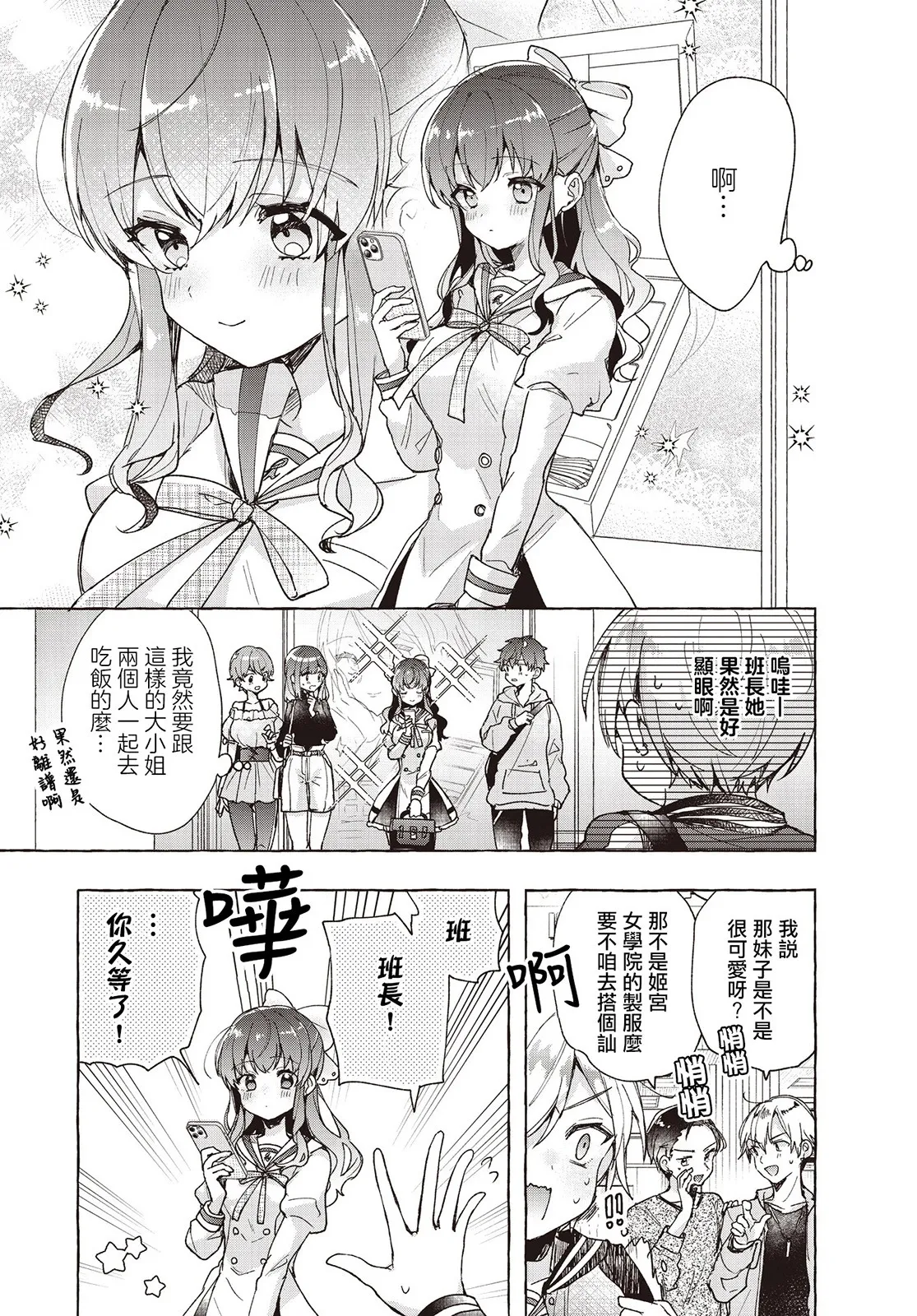 第04话 第5页