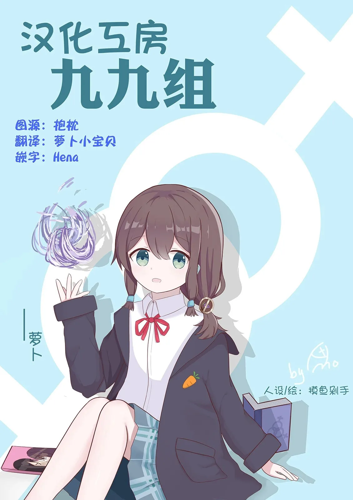 第04话 第23页