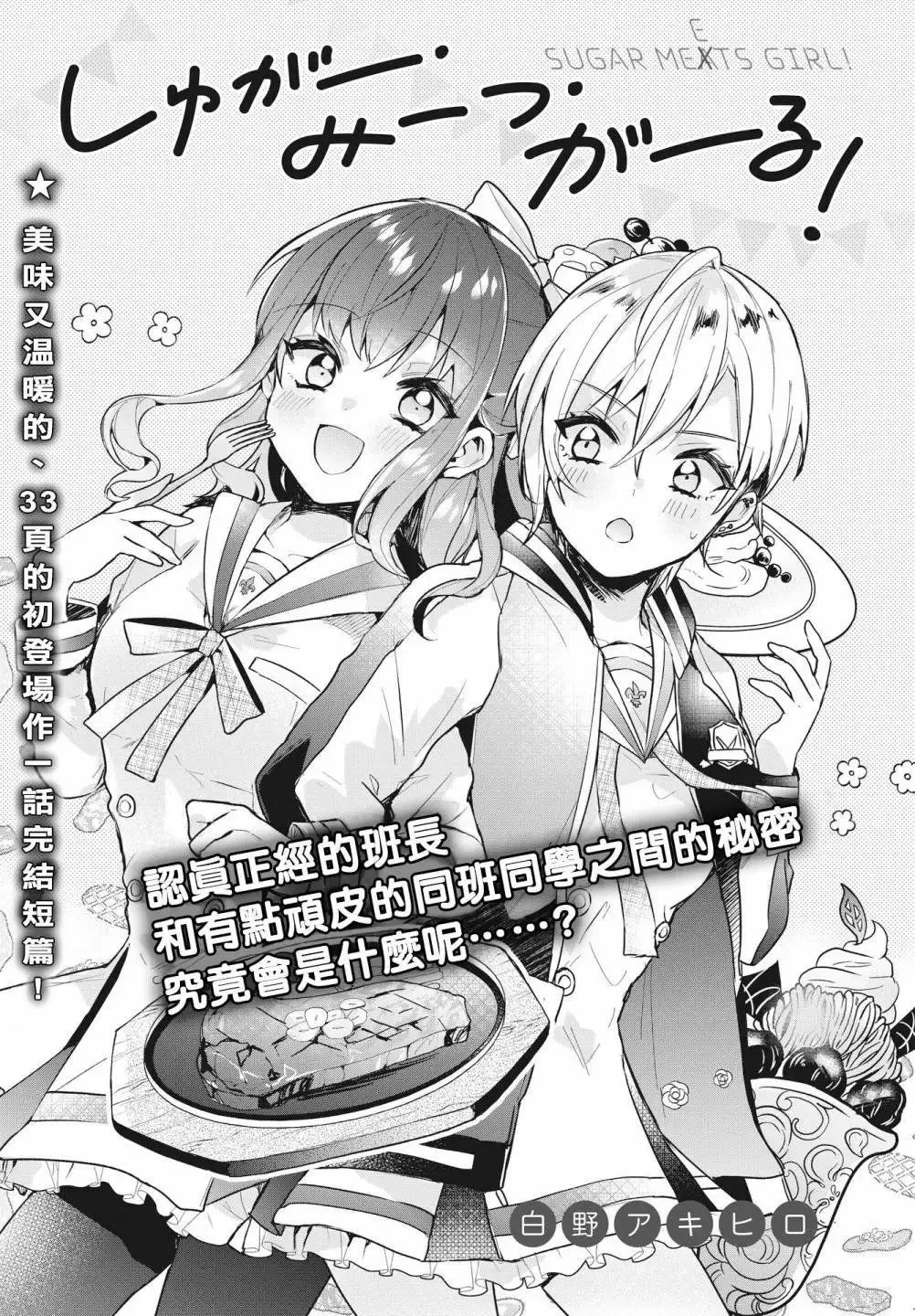 短篇 第1页