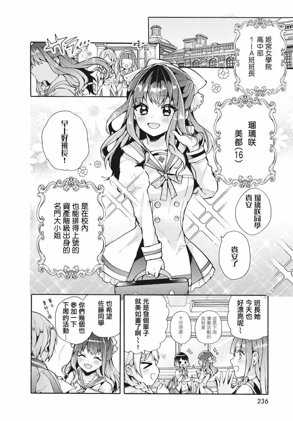 短篇 第2页