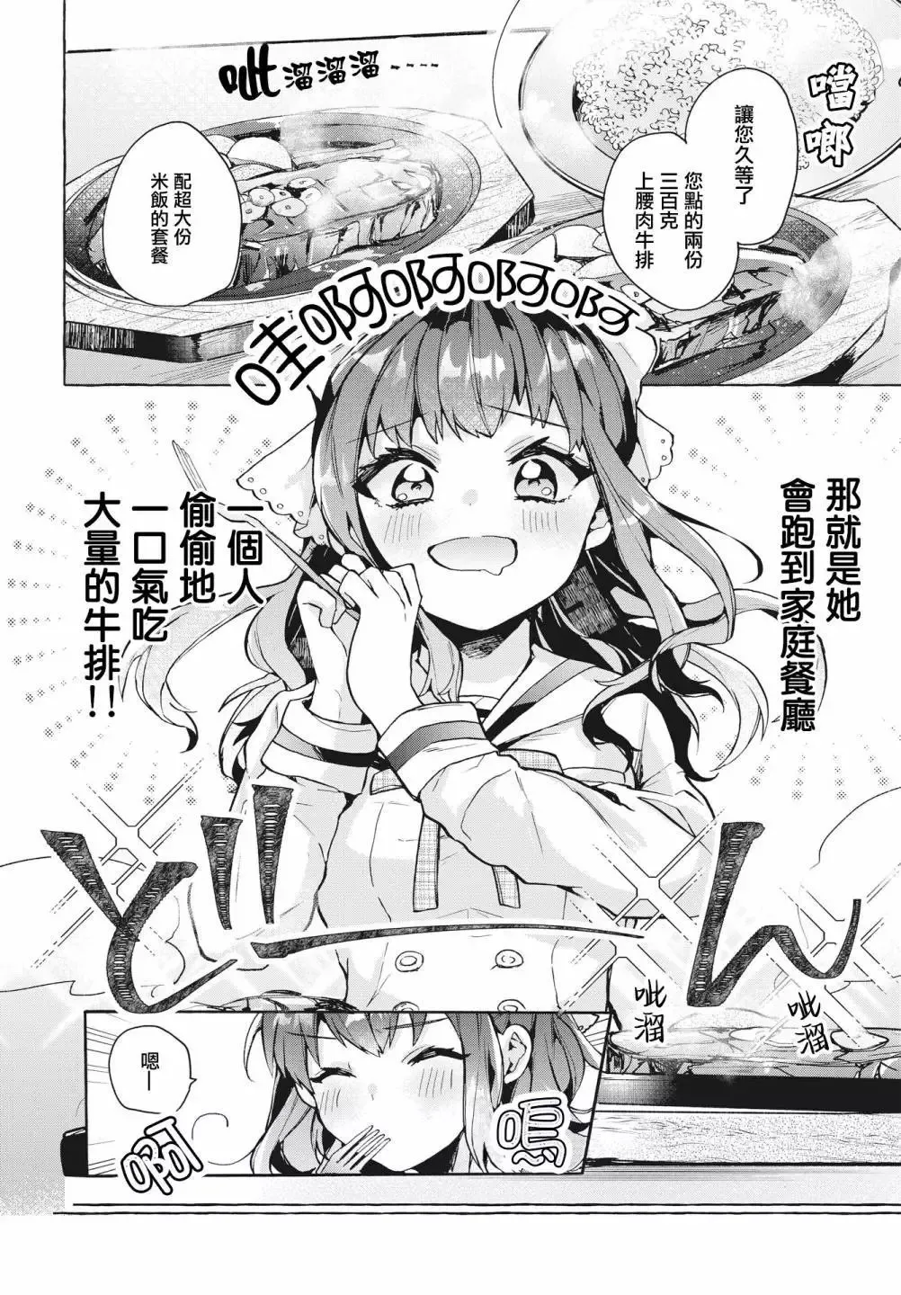 短篇 第4页
