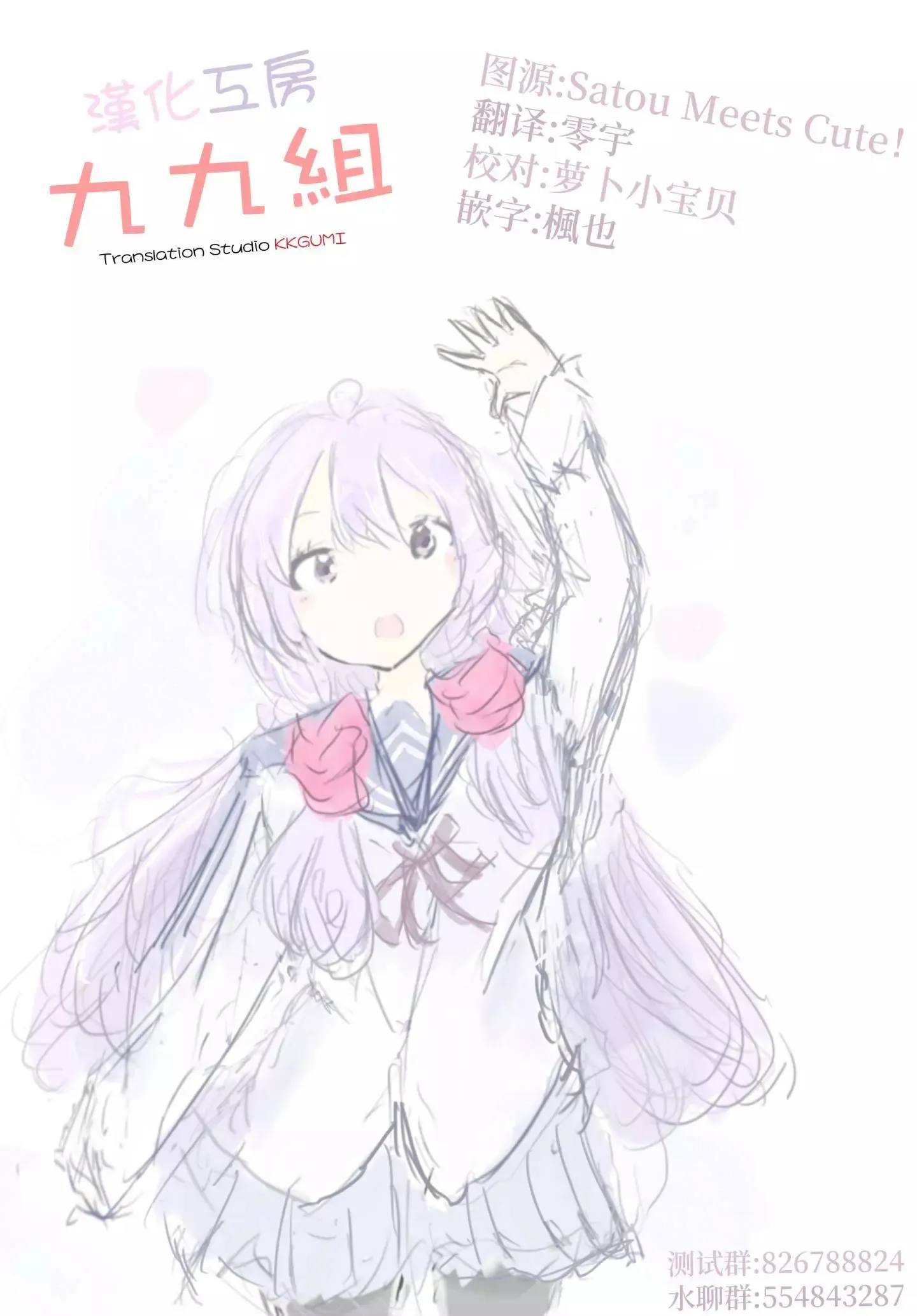 短篇 第34页