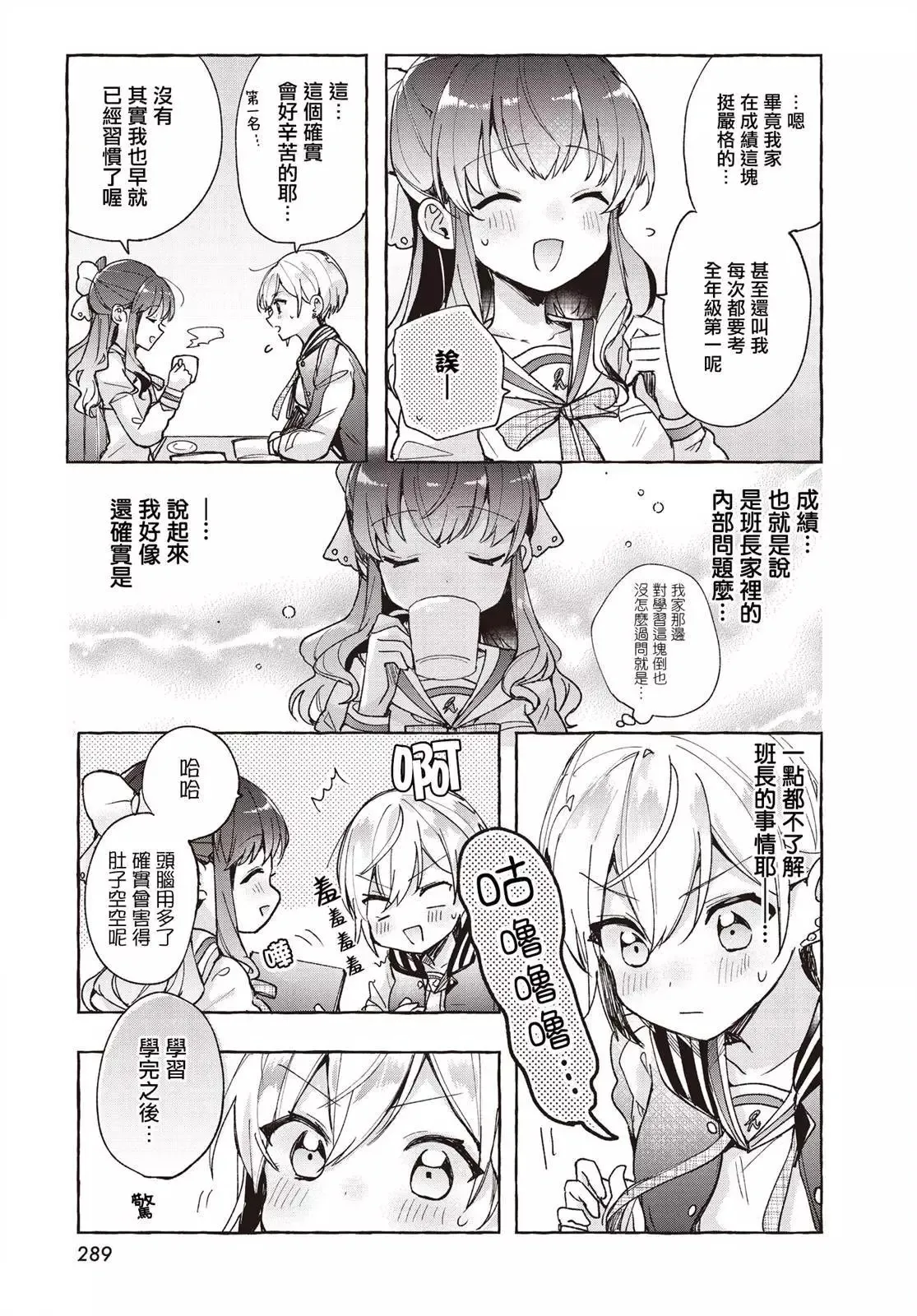 第05话 第13页