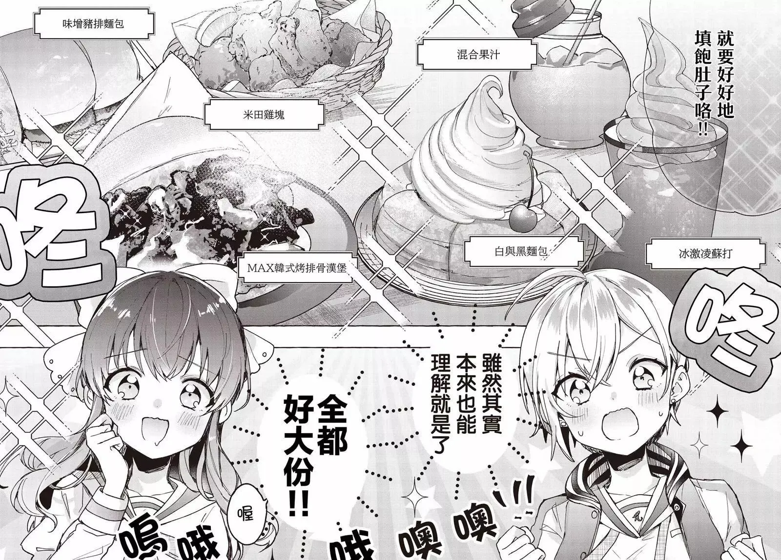 第05话 第14页