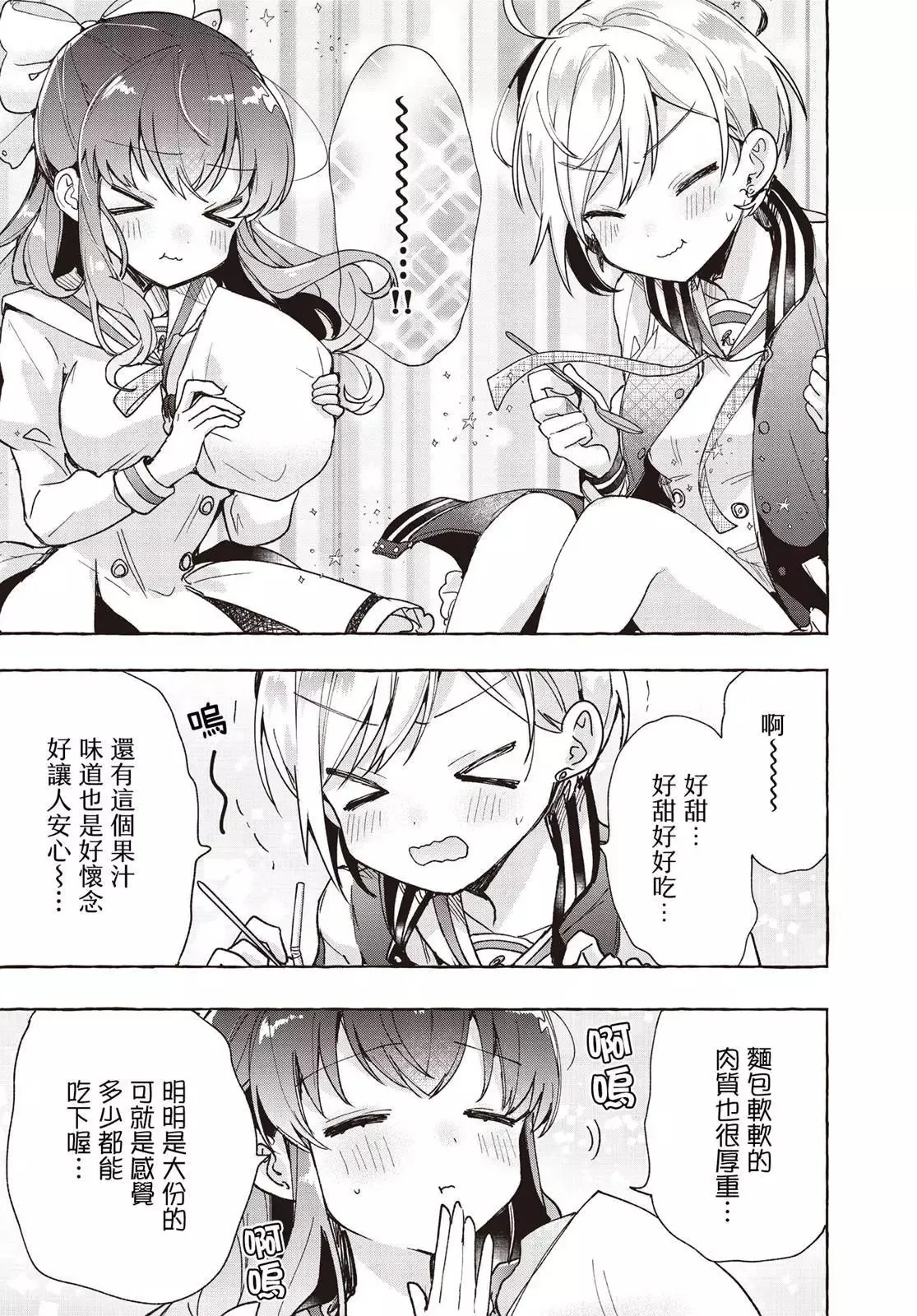 第05话 第16页