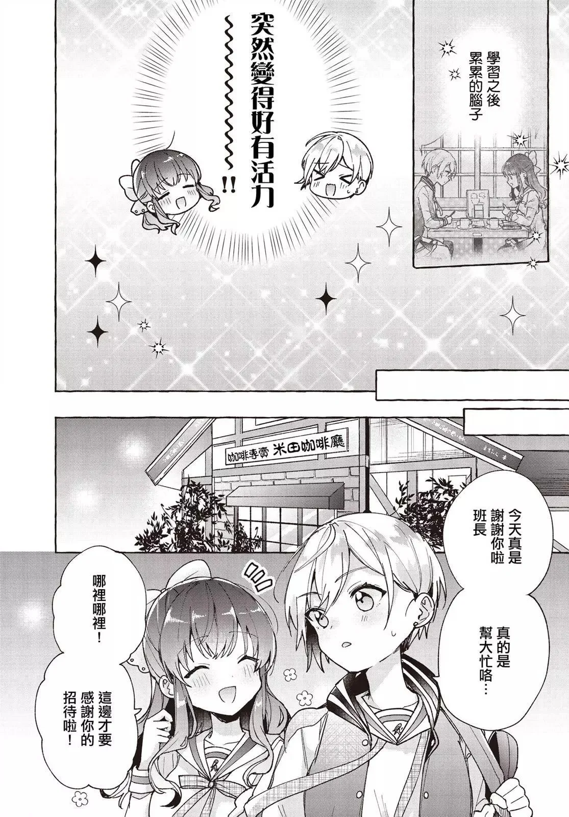 第05话 第17页