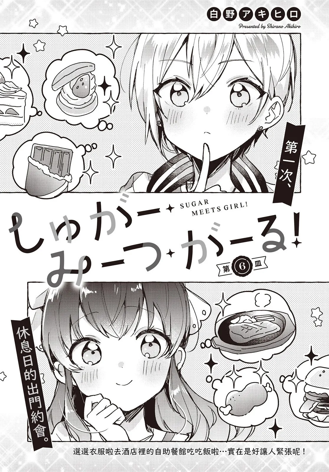 第05话 第21页