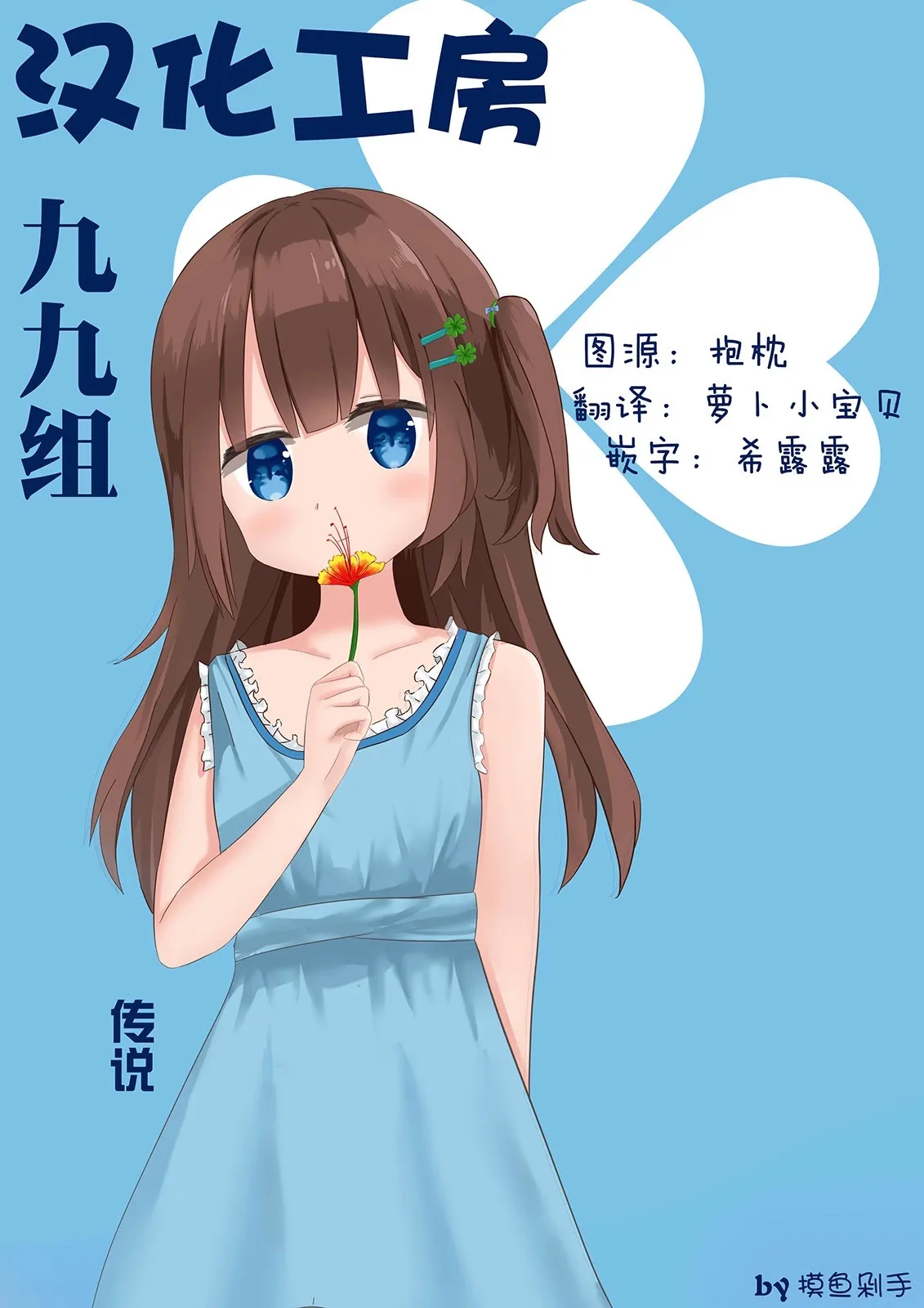 第06话 第24页