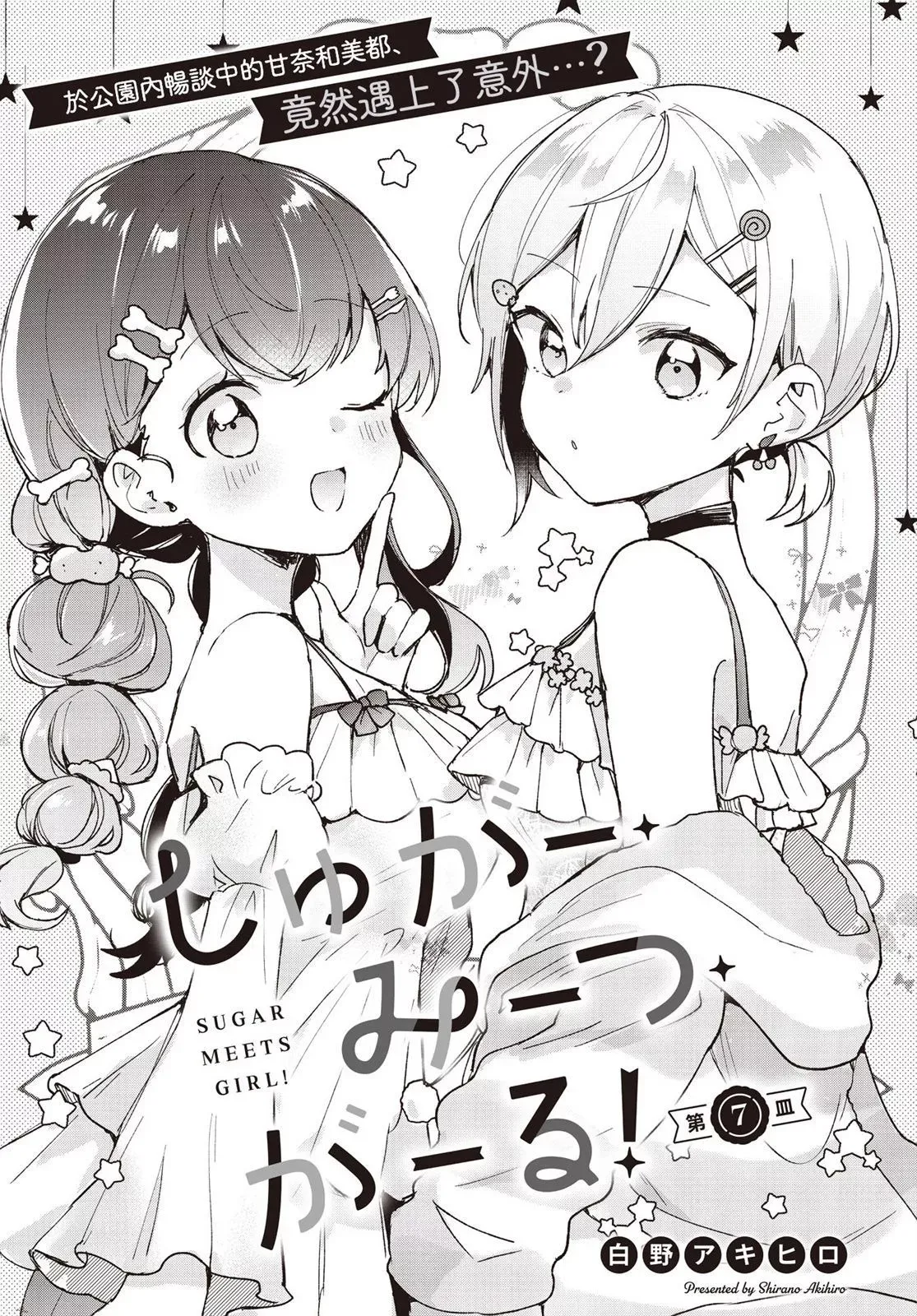 第06话 第26页
