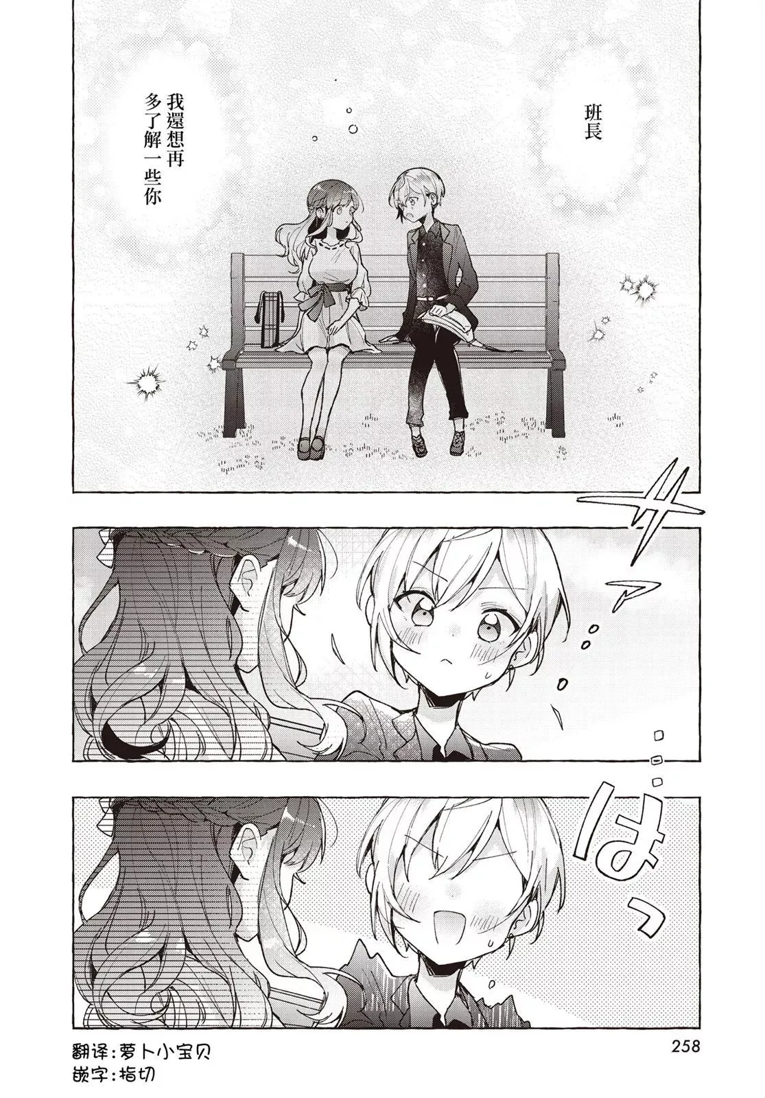 第06话 第27页