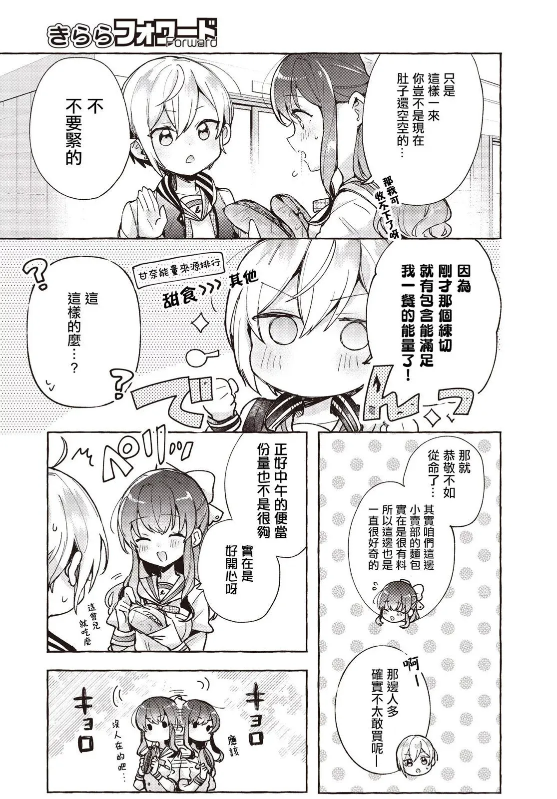 第08话 第21页
